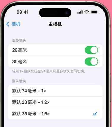 昆玉苹果15Pro维修店分享苹果iPhone15Pro拍摄技巧 