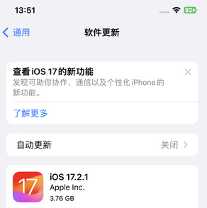 昆玉苹果15维修站分享如何更新iPhone15的Safari浏览器 