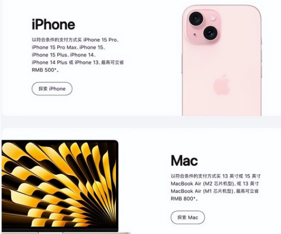 昆玉苹果15维修店iPhone 15降价后能退差价吗 