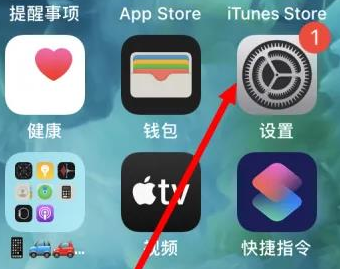 昆玉苹果维修服务iPhone如何把safari浏览器换成chrome浏览器 