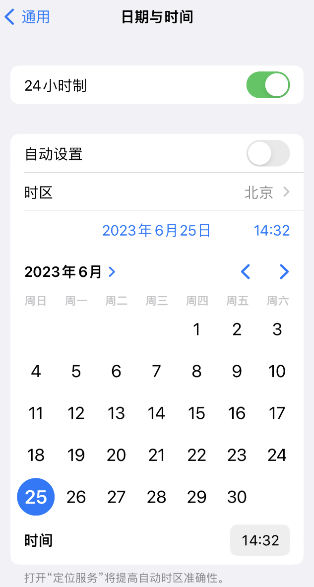 昆玉苹果维修服务分享如何在iPhone上设置节假日闹钟 